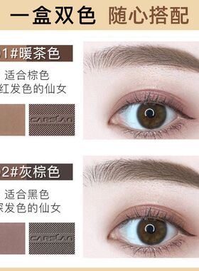 卡姿兰双色眉粉眉膏持久自然雾眉
