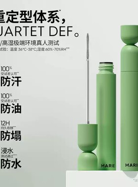 自然卷翘仙子毛！钢管睫毛膏