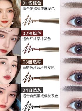 精细自然眉笔卡姿兰自然晕染眉笔