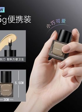 卡姿兰黑磁粉底液7.5g防水防汗24H持妆防蹭不脱妆遮瑕控油抗暗沉