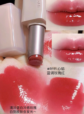 玛丽黛佳纯欲水光玻璃唇膏