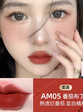 卡姿兰甜吻显白柔雾唇釉