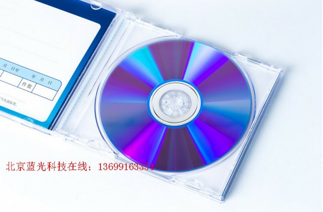 清华同方DVD-R档案级刻录光盘 专业级电子档案存储空白盘盒装单片 - 图3