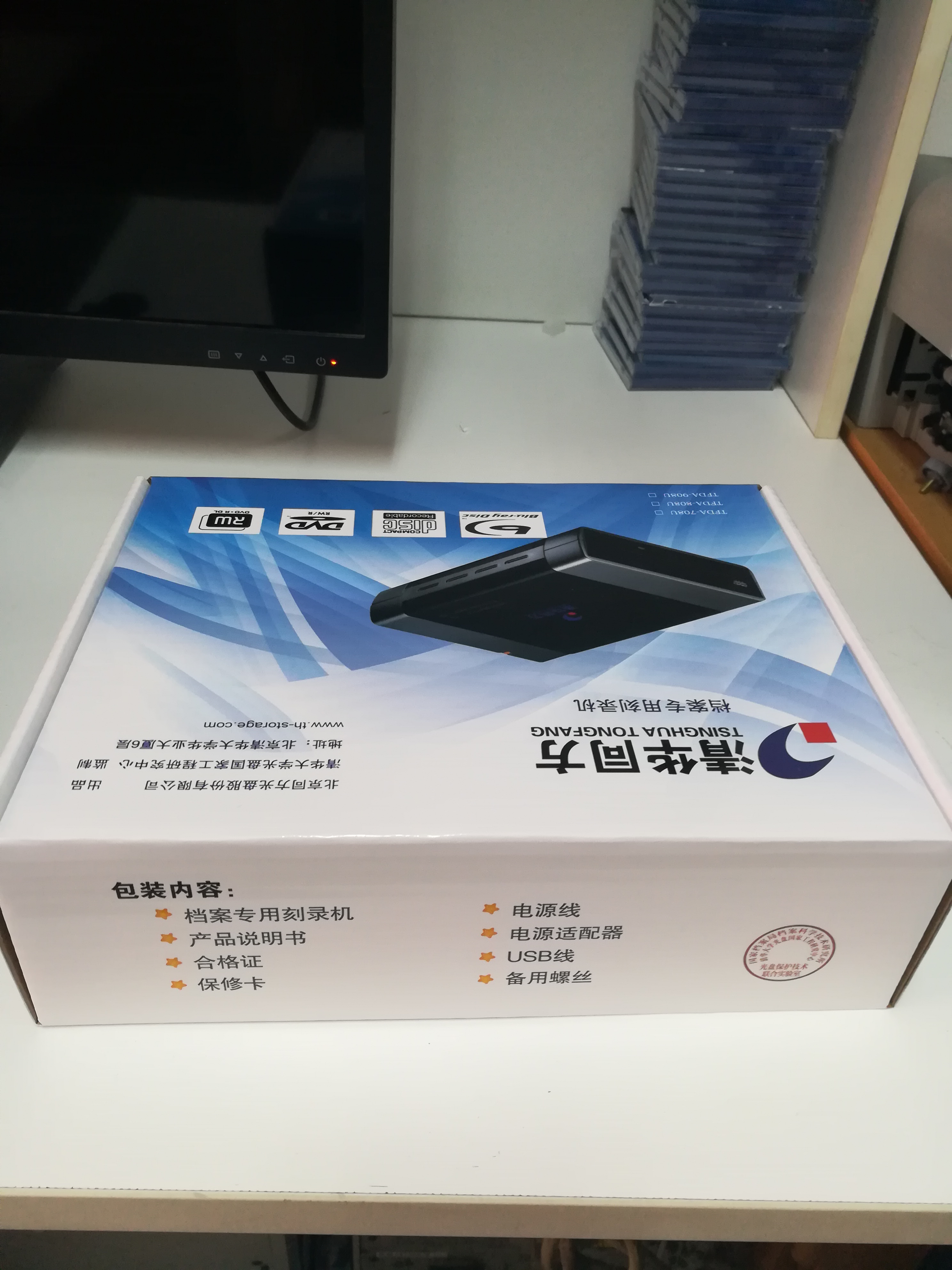 清华同方TFDA-708U档案级刻录机 专业级USB3.0蓝光BD-R刻录光驱！ - 图1