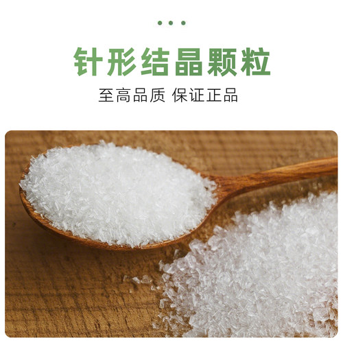 唐和唐l-阿拉伯糖粉500g/袋代糖烘焙糖食品级甜味剂代木糖醇 - 图0