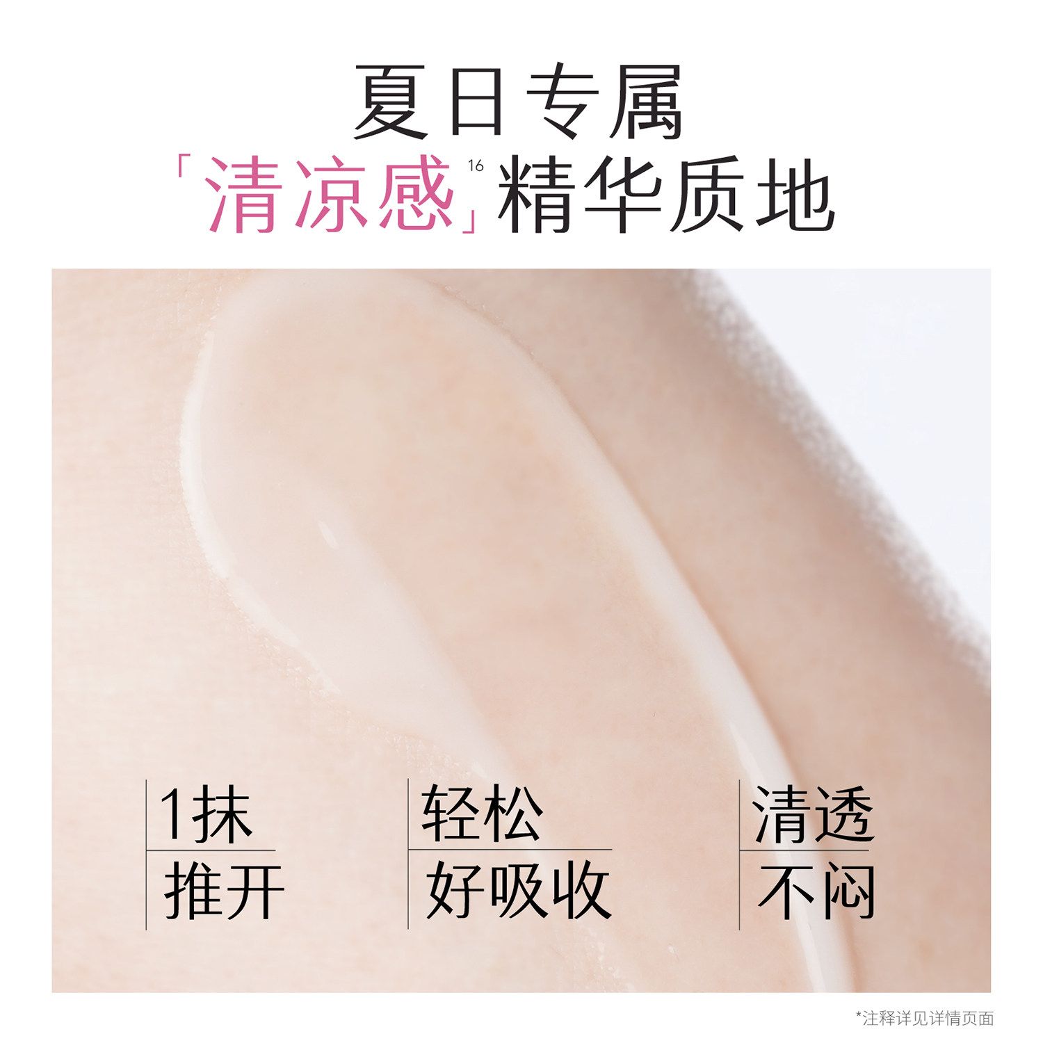【King哥推荐】半亩花田光感嫩白香氛身体乳持久保湿留香wl