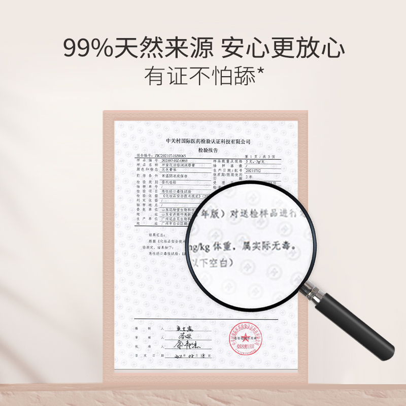 半亩花田旗舰店半亩花田润唇膏保湿滋润唇部补水防干裂男女护唇膏正品秋冬3