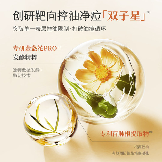 Half acre flower field amino acid cleansing mousse facial cleanser