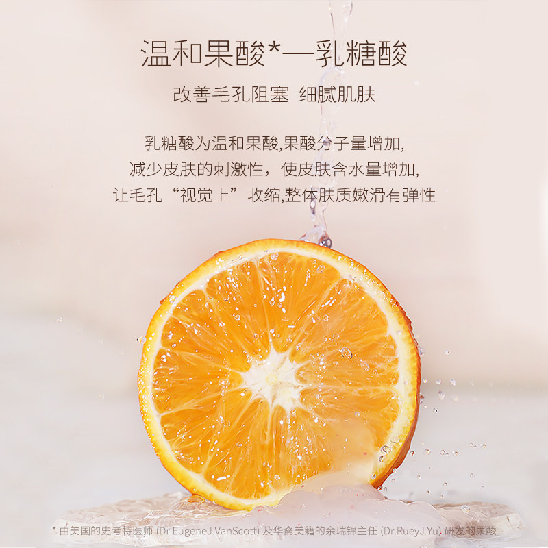 半亩花田去角质深层清洁收毛孔凝露 半亩花田面部磨砂/去角质