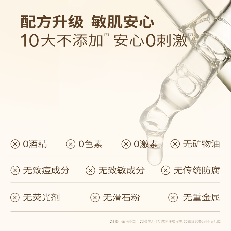 半亩花田慕斯洗面奶洁面乳100g