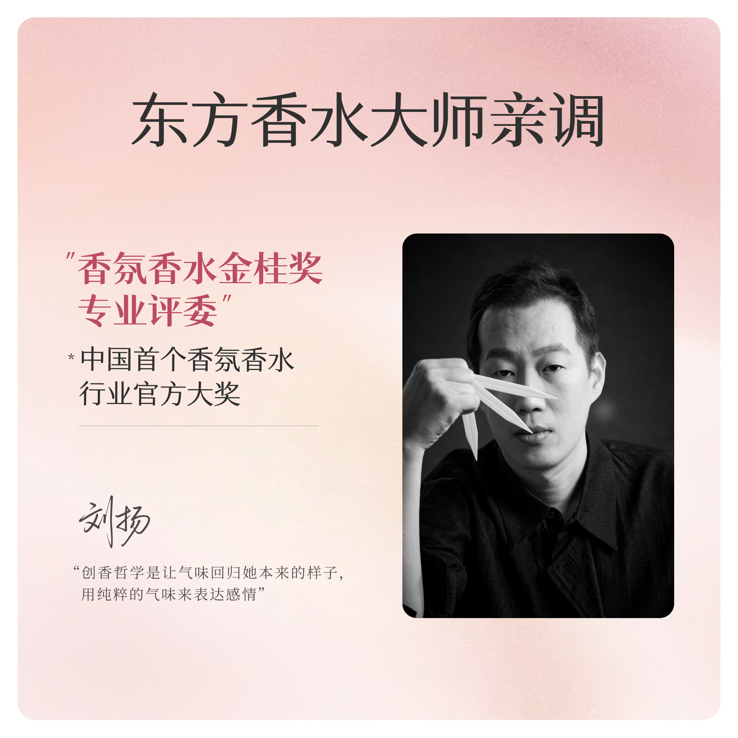 【热巴同款】半亩花田水光焕亮香氛沐浴露液精华持久留香香水清洁