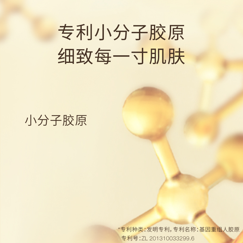 半亩花田旗舰店半亩花田紧致眼霜滋润保湿补水改善眼部细纹干纹淡化黑眼圈正品女1