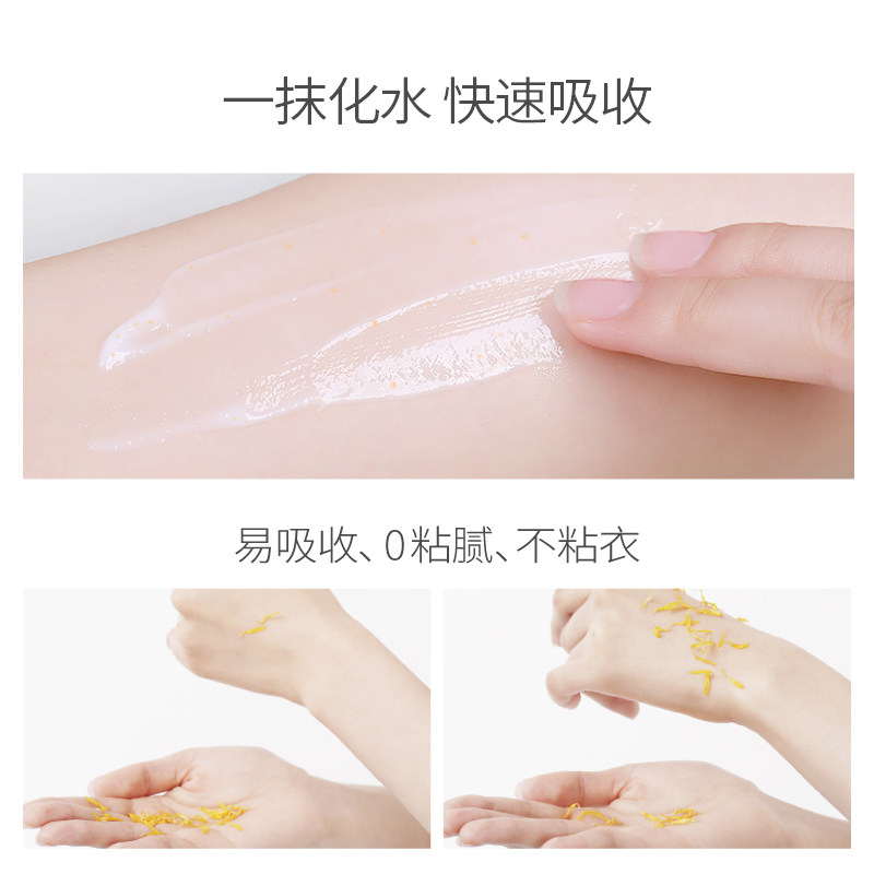 半亩花田果酸保湿滋润去角质身体乳 半亩花田身体乳/霜