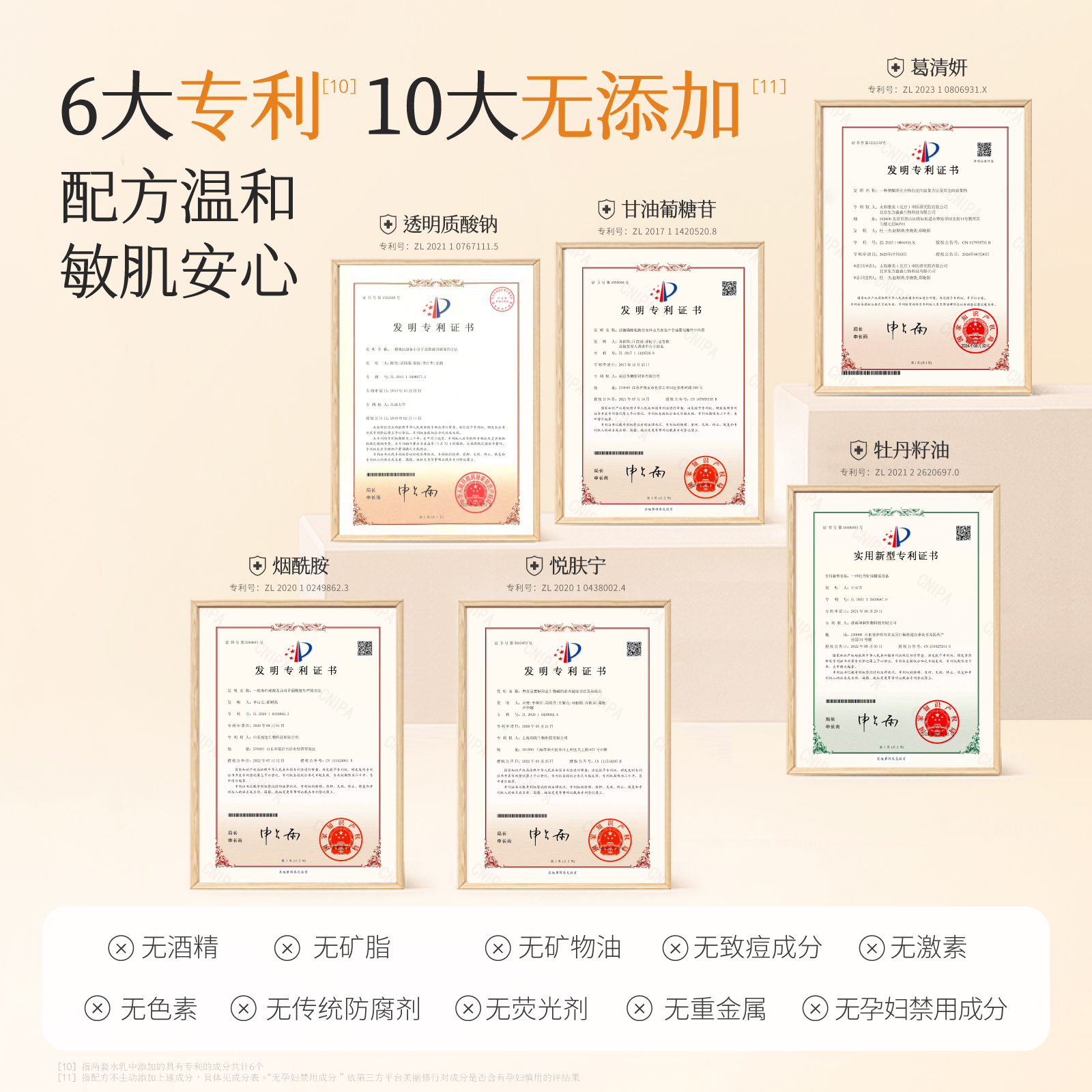 【新年礼物】半亩花田山茶花水乳套装敏感肌补水秋冬保湿舒缓护肤