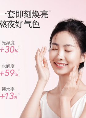半亩花田玫瑰焕亮套盒