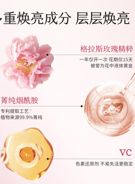 【胡可推荐】半亩花田冰淇淋亮滑香氛磨砂膏去角质温和清洁留香wl