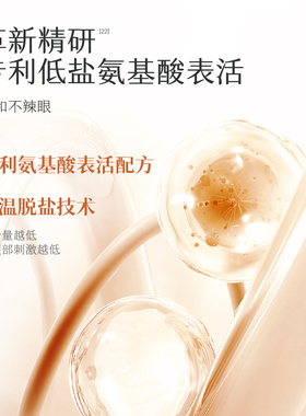 【炸烈双11】半亩花田金盏花洁面慕斯温和清洁wl