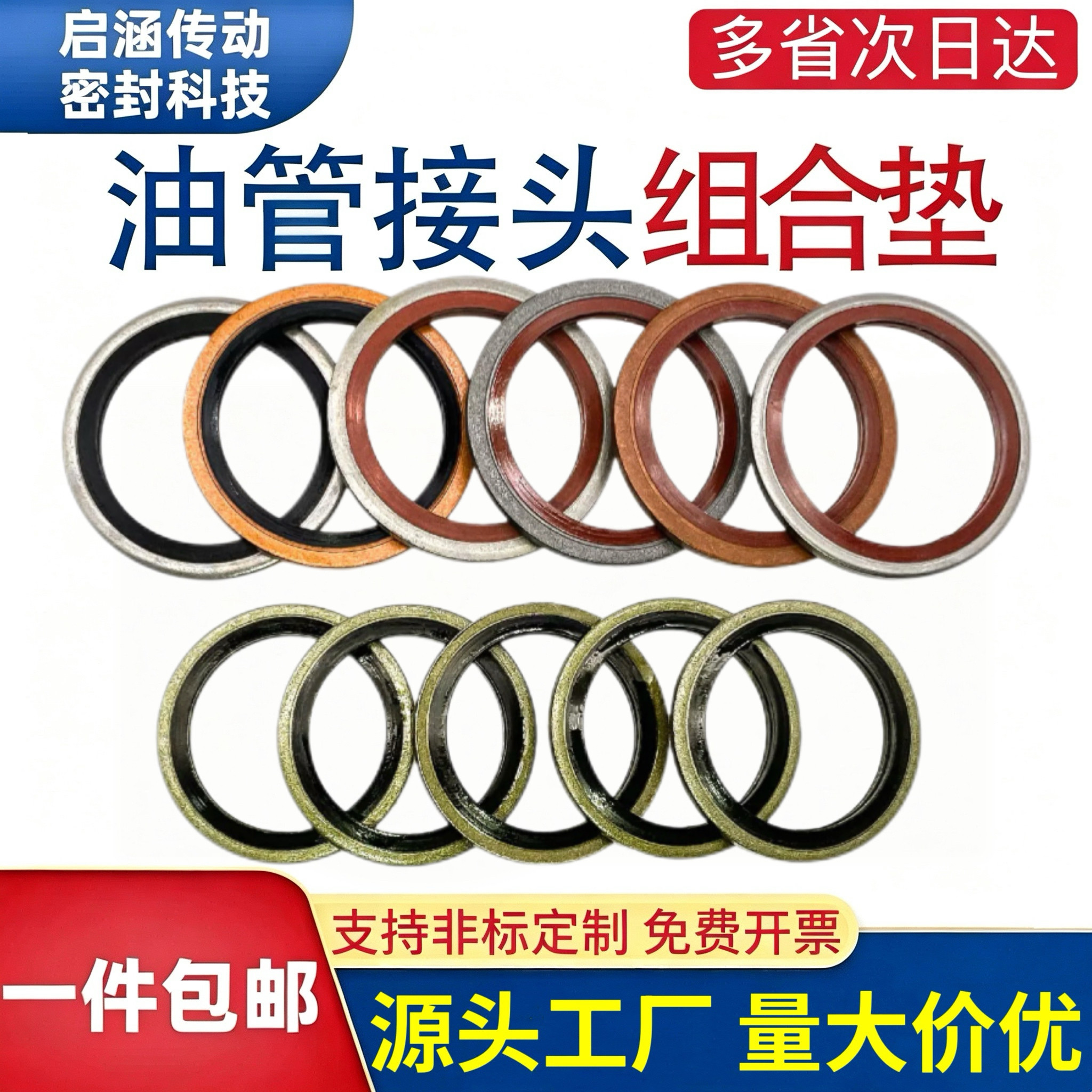 图3