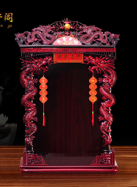 壁挂式经济型关公观音财神爷