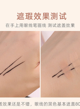 遮瑕肤色眉笔防水持久修改眉形