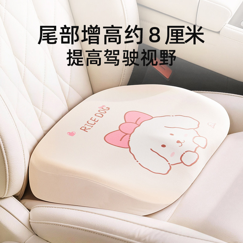 汽车坐垫增高主驾驶四季通用单片高级感座椅垫2026新款记忆棉女生