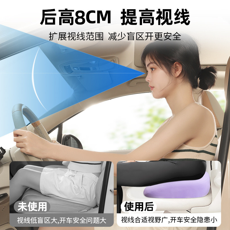 kitty汽车坐垫四季通用女士开车可爱小个子增高座垫主驾驶单个