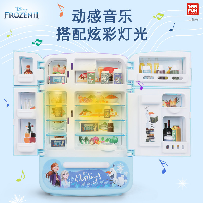 迪士尼冰雪奇缘2玩具仿真女孩冰箱 睿明熙家居过家家玩具