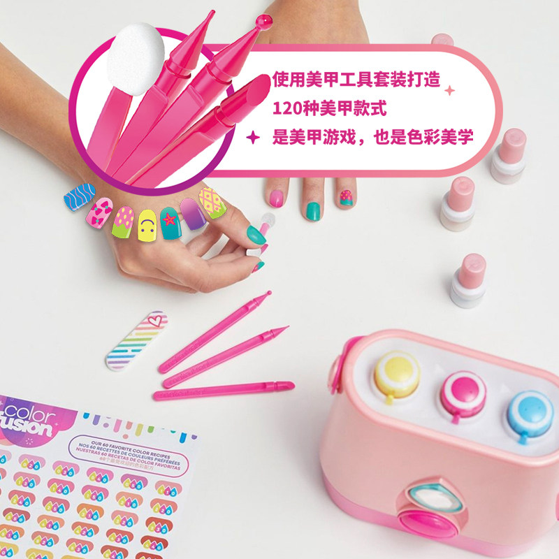 make it real儿童化妆女孩美甲机 睿明熙玩具儿童化妆玩具