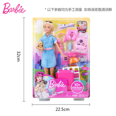 Barbie Doll Luggage Suitcase Travel Suit Girl Little Traveler Princess Children S Day Gift,How To Make Paper Mache Paste With Glue And Water