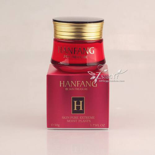 汉方正品 新生透润蜗牛霜50g 储水补水汲水锁水保湿嫩肤面霜 包邮 - 图0