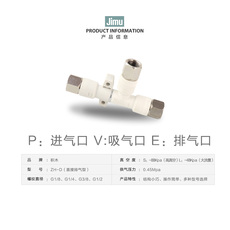 Вакуумные генераторы 气动吸盘大吸力负压zh07ds/l-06-06-08 真空发生器直接插管型螺纹