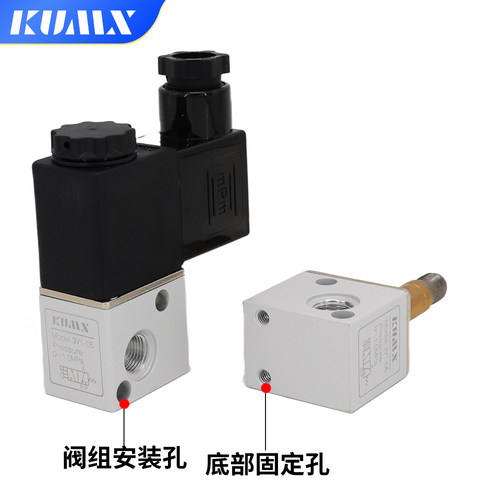 标准气动3V1-06 二位三通电磁阀气阀AC220V DC24V - 图1