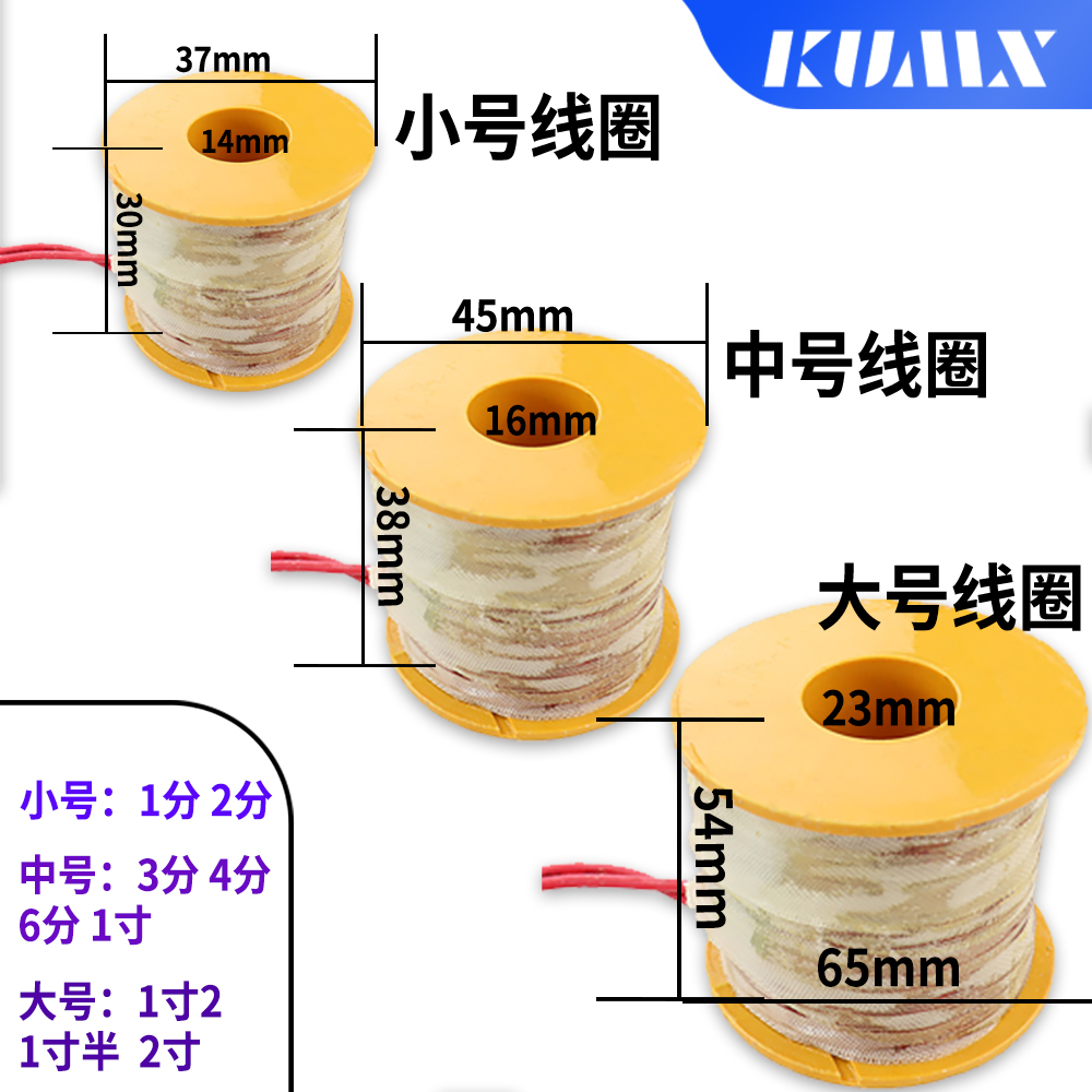 全铜电磁阀2W水阀线圈220V24V12V 2分 4分 6分 1寸 2 1寸半 2寸 - 图0