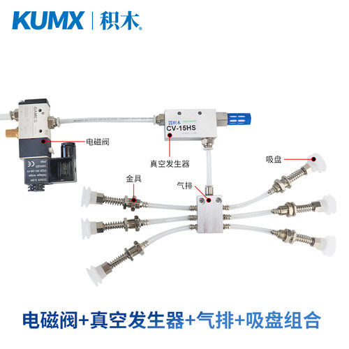气动真空发生器CV-10HS/20/25负压吸盘EV一15负压开关机械手控制 - 图0