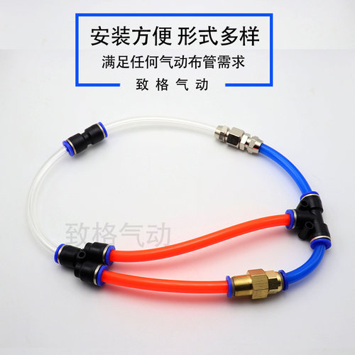 5只装 Y型T型PE三通PEG变径PY快插PYG接头PW 6-4 8-6 10-8 12-10 - 图2