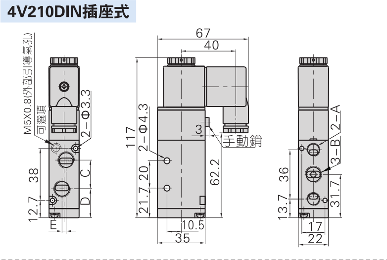 原装电磁阀4V210-08/AC220V/DC24V二位五通台湾亚德客正品现货 - 图1