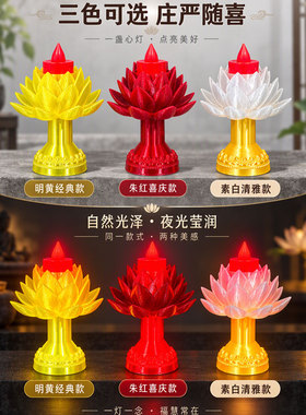 佛前莲花烛台供佛家居摆件