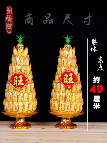 金玉满天玉米糖塔贡品闽南拜拜供品潮汕中秋拜月娘金玉满堂玉米塔 - 图1