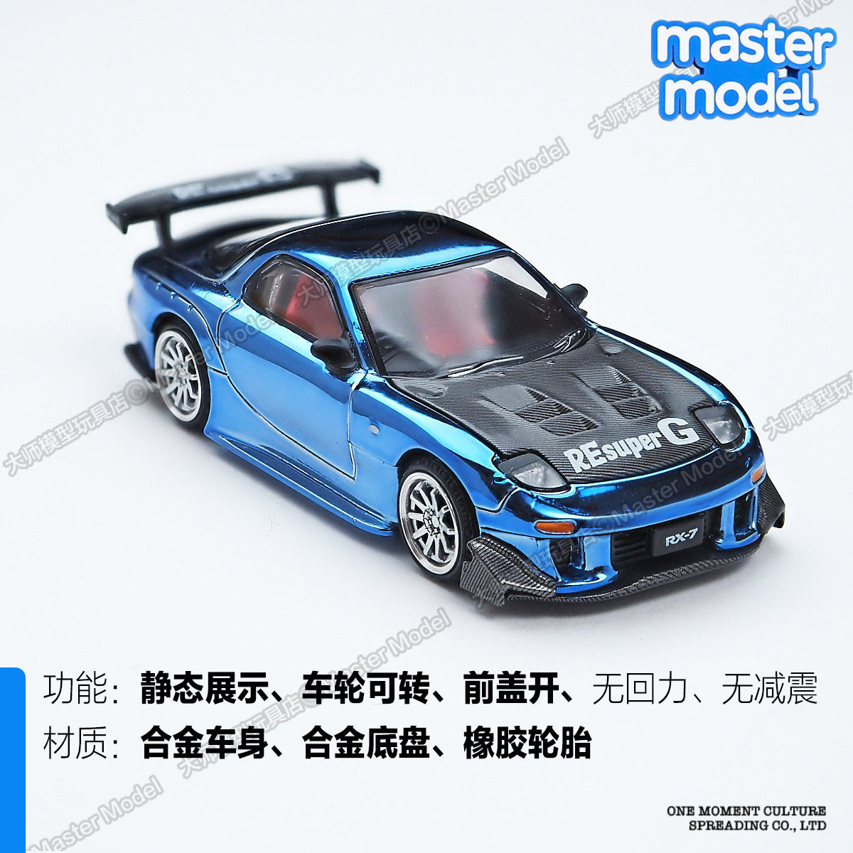 拓意1/64马自达RX7 RE雨宫宽体改装电镀JDM合金汽车模型摆件S24-5,淘宝优惠券,粉丝福利购,淘宝优惠卷