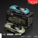 Authentic authorized car logo 1/64 small proportion supercar model