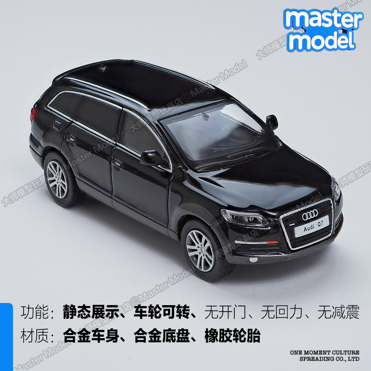 1/64奥迪Q7豪华越野车新品仿真合金小汽车模型男潮玩摆件麦思迪,淘宝优惠券,粉丝福利购,淘宝优惠卷