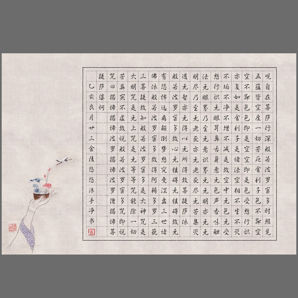 悠悠a3方格纸硬笔书法专用纸比赛用纸作品纸钢笔创作练习纸 妙手