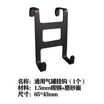 Igt Flat Gas Tank Hook Outdoor Hook Camping Pendant Picnic Supplies Stainless Steel Hook Plateau Gas Accessories