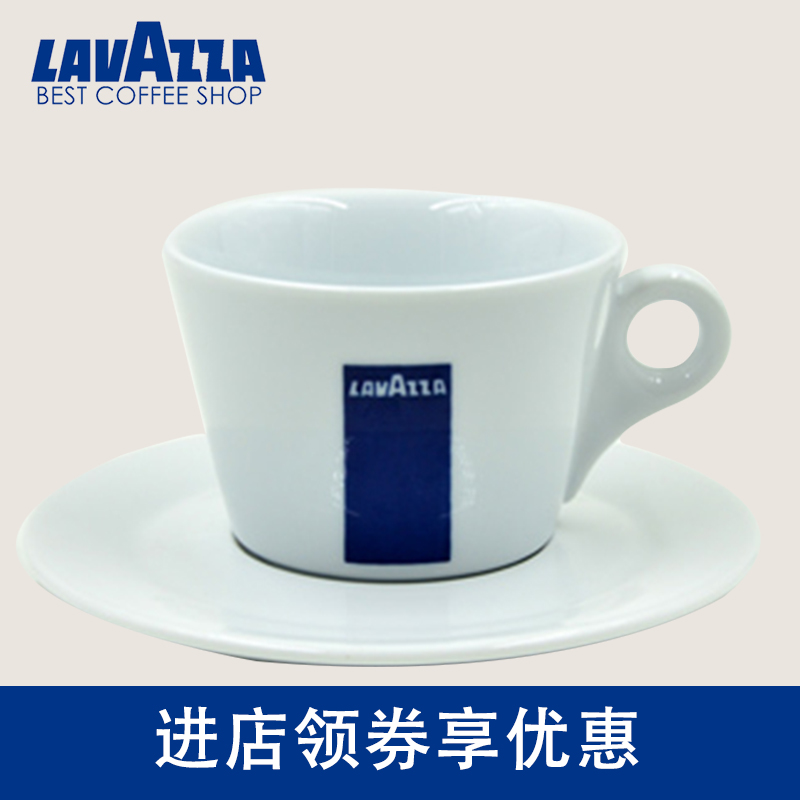 義大利拉瓦薩LAVAZZA 拉瓦薩雙份意式濃縮咖啡杯卡布奇諾咖啡杯