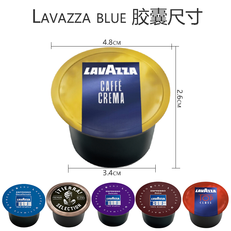 Lavazza拉瓦萨Blue胶囊咖啡tierra大地精选哥伦比亚咖啡胶囊100粒