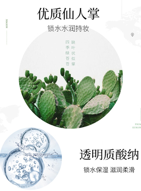芙尔蔓补水保湿绿洲水源精纯乳