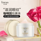 芙尔蔓 Коллаген, увлажняющий осветляющий крем для глаз для ухода за кожей, 30г, против морщин