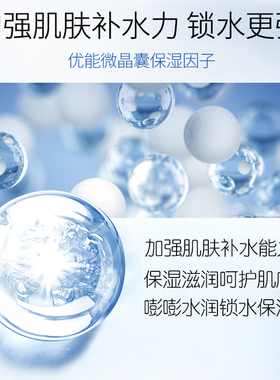 芙尔蔓优能焕采水乳套装滋润保湿