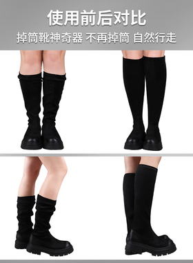 隐形高筒靴防掉贴女过膝长筒靴防滑防汗隐形防走光贴固定不掉短裙