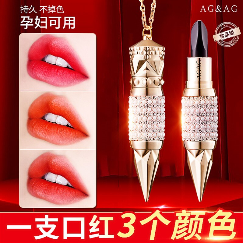 萝卜丁口红红色 新人首单立减十元 21年7月 淘宝海外